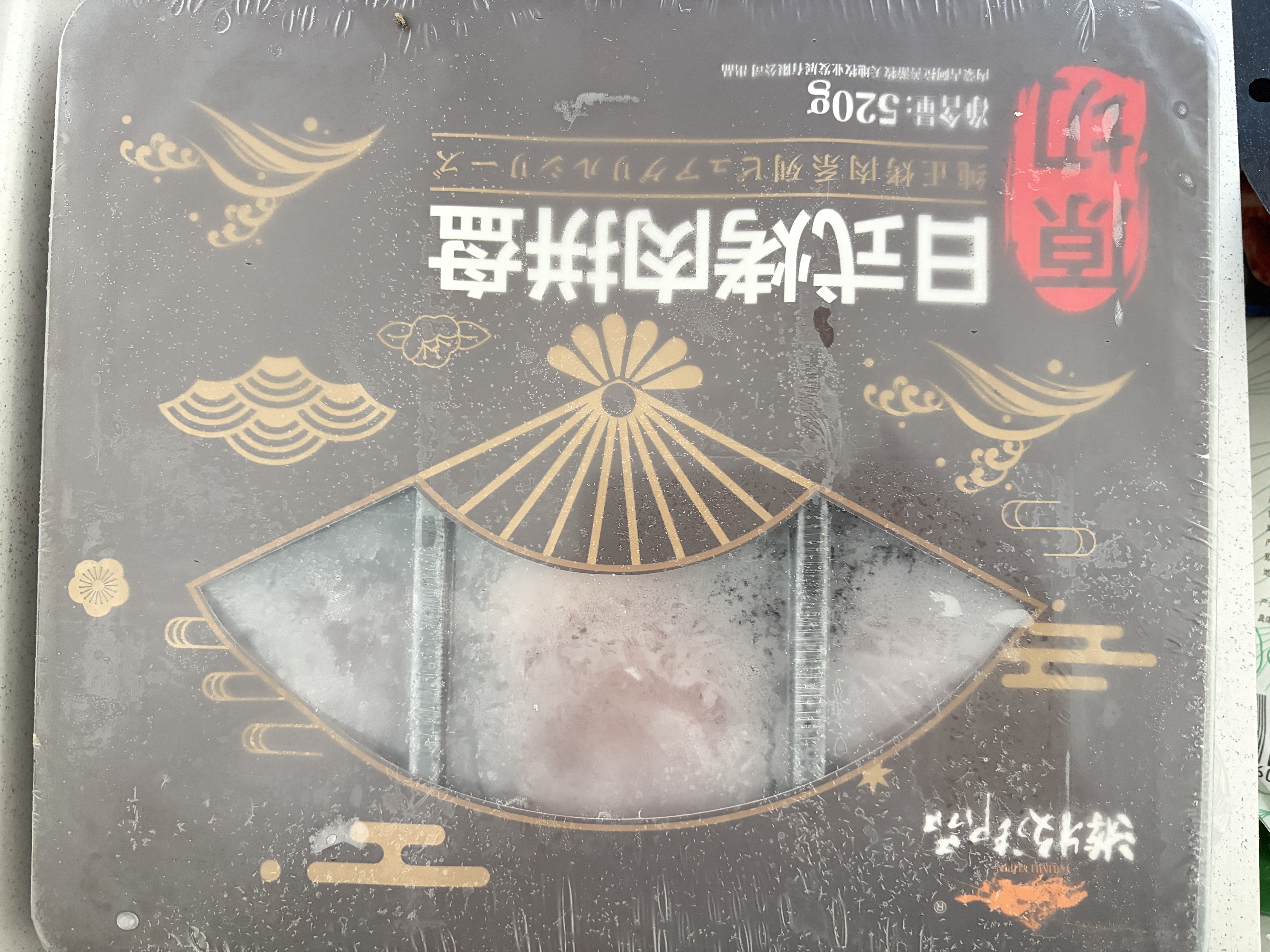 游牧御品 烤肉食材520g 2-3人家庭装 烤肉套餐烧烤食材6种 牛肉生鲜 实拍图