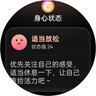 OPPO Watch X2 大漠银月【国家补贴】全智能手表运动健康 eSIM电话手表 钛合金表圈 oppo手表 送礼 实拍图