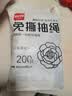 利得免撕抽绳垃圾袋山茶印花45*45cm200只双面2丝家用免撕塑料袋 实拍图