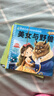 宝宝睡前故事儿童绘本注音版全套80册拼音读物正版图书 亲子早教启蒙读物小中班宝宝看童话书故事书籍0-2-3到6岁孩子图书 可以听的启蒙小绘本幼儿园老师推荐书单 一年级课外阅读必读儿童书 实拍图