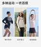 迪卡侬训练防晒打底衣长袖健身跑步运动服T恤上衣RUNW2621302活力白XS 实拍图