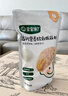 宝宝馋了 低筋面粉1kg营养辅食儿童面粉高钙0钠糕点松饼粉享婴儿幼儿食谱 实拍图