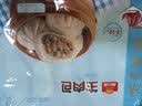 广州酒家鲜汁大肉包390g*2袋 12个 早餐半成品小笼包包子速食早茶面点生鲜 实拍图