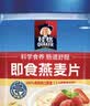 桂格五谷十珍混合燕麦片礼盒860克*2添加黑芝麻营养礼盒送长辈 实拍图