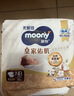 MOONY尤妮佳新皇家佑肌尝鲜装纸尿裤NB26片(1-5kg)尿不湿贵族棉 实拍图