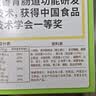 江中猴姑椰奶猴头菇饼干养胃低糖高钙办公室零食小吃营养孕妇48g 实拍图