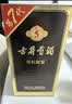 古井贡酒 年份原浆古5 浓香型白酒 50度 500mL*1瓶 单瓶装 美食大赛同款 实拍图