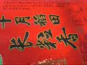 十月稻田 长粒香大米 20斤（东北大米 香米 10kg/公斤） 实拍图