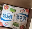 蒙牛【新鲜日期】全脂纯牛奶250ml*21盒 新老包装混发 实拍图