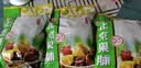 宫御坊北京特产果脯500g蜜饯果干苹果脯桃脯杏脯海棠脯传统休闲零食小吃 实拍图