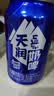 天润奶啤乳酸菌风味牛奶饮品 300ml*12罐礼盒装 实拍图