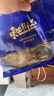 缤鲜 国产 新鲜速冻精选海捕多宝鱼净重300g-400g/条 共5条-源头直发 实拍图