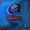 维达（Vinda）杀菌湿巾272片(80片3包+8片4包) 无酒精湿纸巾大包 新旧随机 实拍图