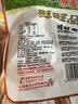 旺旺 雪饼 原味 688g 家庭装 零食膨化休闲食品饼干糕点 实拍图