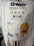 奇莫Q-MO皇家至柔拉拉裤XXL40片(15kg以上)加大码弹力裤尿不湿超薄 实拍图