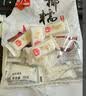 春光食品海南特产糯软糕200g休闲零食水果软糖儿童糖果婚庆喜糖教师节 实拍图