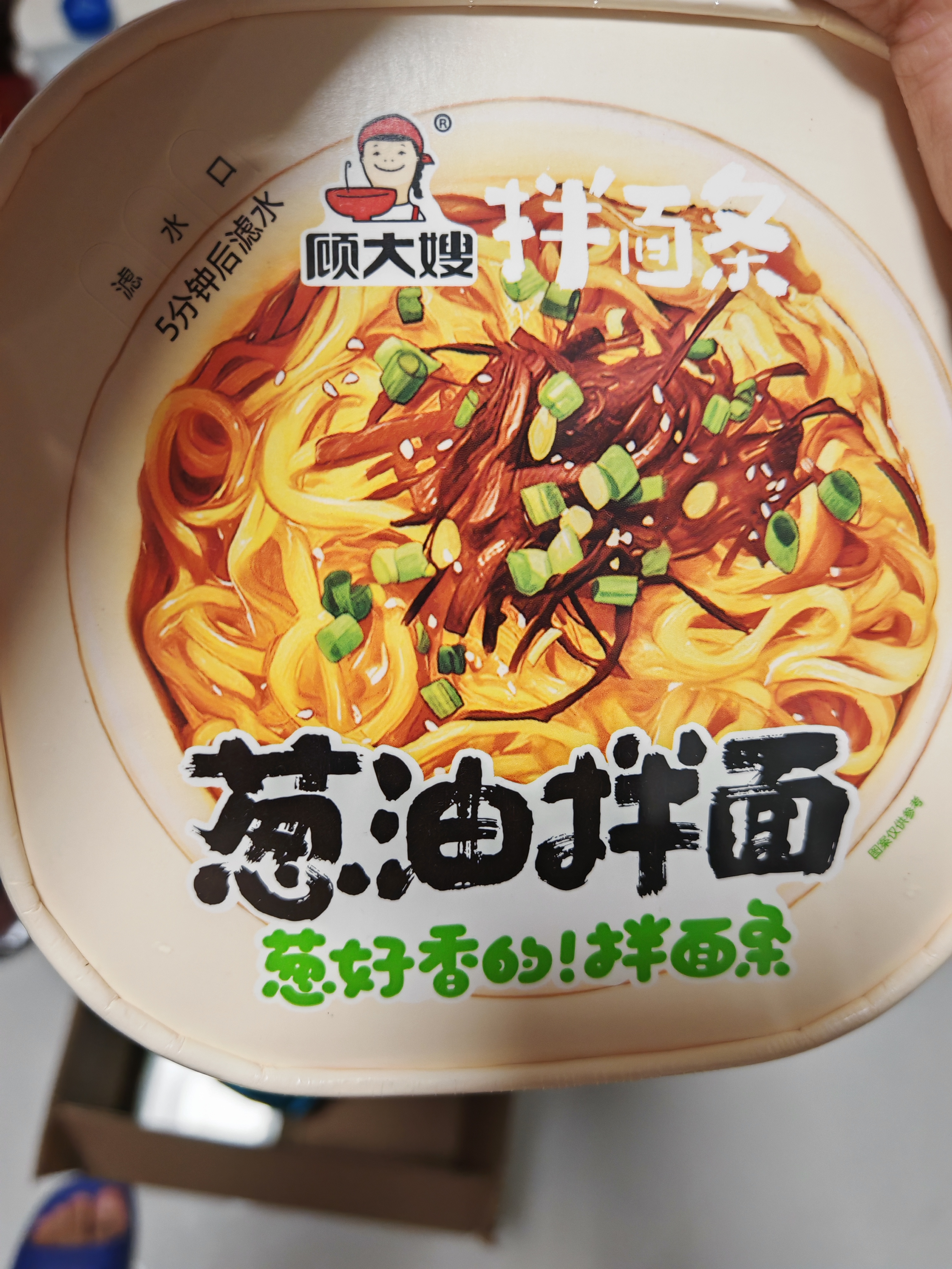 顾大嫂非油炸拌面盒装免煮速食早餐葱油味136g*12盒 早餐夜宵冲泡面 实拍图
