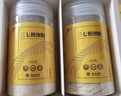 云南白药三七极细粉260g*2瓶/盒文山三七礼盒送礼送长辈 散瘀止血 消肿定痛 外伤出血 跌扑肿痛 端午节送礼礼品 实拍图