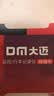 DM大迈 128GB TF（MicroSD）存储卡 黄卡 C10 手机行车记录仪监控摄像头专用高速内存卡 实拍图