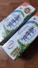伊利纯牛奶250ml*24盒 优质乳蛋白早餐奶 5月产 实拍图
