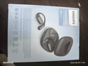飞利浦（PHILIPS）【2026最新款丨百年科技品牌】骨传导蓝牙耳机概念不入耳开放无线挂耳式耳夹式运动跑步长续航降噪 实拍图