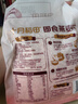 十月稻田 即食燕麦片 500g 早餐速食即食  膳食纤维 营养无添加蔗糖 轻食 实拍图