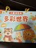 星星舟儿童画画本涂色书幼儿园3-6岁绘画图画填色宝宝涂鸦绘本套装 交通 实拍图