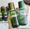 海蓝之谜（LA MER）油皮精萃水100ml精粹水控油护肤品化妆品礼盒七夕情人节生日礼物 实拍图