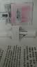 迪奥Dior【会员男女混香体验礼】花漾淡香1ML+旷野淡香1ml 实拍图