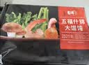 吉祥馄饨五福什锦大馄饨521g/18只生鲜水饺云吞饺子混沌早餐半成品 实拍图