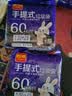 利得背心垃圾袋黑色55*70cm66只双面2丝家用厨房加大手提袋 实拍图