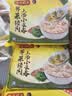 湾仔码头上汤小云吞荠菜猪肉600g75只馄饨夜宵速食冷冻儿童早餐速冻半成品 实拍图