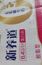 蒙牛新养道无乳糖牛奶脱脂型钻包200ml×24包（电商对口箱）送礼礼盒 实拍图