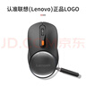 联想（Lenovo）无线蓝牙双模鼠标便携办公鼠标 人体工程学设计适用台式机一体机笔记本平板 Howard Mouse 2022黑 实拍图