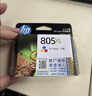 惠普（HP）805原装黑色标容墨盒 适用hp deskjet 1210/1212/2330/2332/2720/2729/2722打印机 实拍图