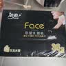 洁柔黑Face手帕纸古龙水香味迷你4层8片*36包纸巾面巾纸卫生纸 实拍图