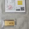 领丰金（LING FENG GOLD）足金9999黄金投资金条刻字定制结婚节日送人礼物理财收藏生日礼物 30g 实拍图