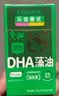 乐佳善优【60粒*4盒】DHA藻油婴幼儿宝宝儿童60粒原装进口0岁以上适用 实拍图
