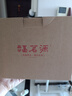 福茗源四大绿茶500g 明前2026新茶碧螺春龙井茶毛尖云雾茶叶礼盒口粮茶 实拍图