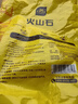 史丹利火山石颗粒红火山岩底砂天然多肉兰花专用养花红色铺面石5斤 实拍图