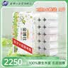 金博仕无芯卷纸5层4500克36卷卫生纸擦手纸家用纸巾厕纸9斤2提装 实拍图