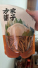方家铺子中华老字号山西大同黄花菜200g金针菜干煲汤火锅 实拍图