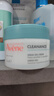 雅漾（Avene）控油净肤保湿凝露50ml 油皮控油改善毛孔清爽乳液面霜男女七夕 实拍图