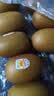 佳沛（zespri）新西兰阳光金果4粒装单果约103-114g 猕猴桃新鲜水果源头直发 实拍图