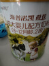 海普诺凯1897荷致A2蛋白*奶源版较大婴儿奶粉2段(6-12月)800g*6罐【顶奢升级】 实拍图