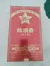 传奇会乌龙茶 安溪铁观音 清香型特级500g茶叶2026新茶礼盒装自己喝送礼 实拍图