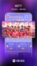 Vidda 海信电视55英寸 R55【固定挂架版】144Hz高刷 智慧屏 4K智能 一级能效 液晶家用游戏平板电视机 实拍图