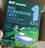 英氏婴幼儿米粉 益生元加铁营养米粉180g 宝宝辅食米糊 小袋保鲜6月+ 实拍图