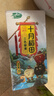 十月稻田 三色藜麦 480g 全谷物粗粮 白黑红藜麦 轻食沙拉 糙米饭高蛋白质 实拍图