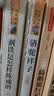 骆驼祥子+钢铁是怎样炼成的  七年级下册必读名著人教版【套装2册】与26春新版初中语文教材配套使用人民教育出版社初一语文教材配套阅读 开学季 实拍图